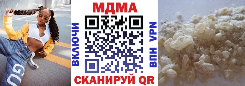 MDMA Molly  блэк спрут рабочий сайт  Сарапул 