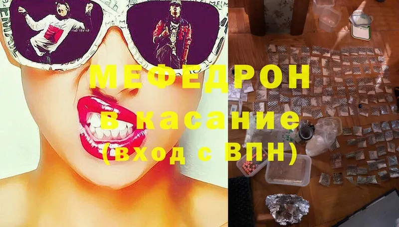 Мефедрон мяу мяу  Сарапул 