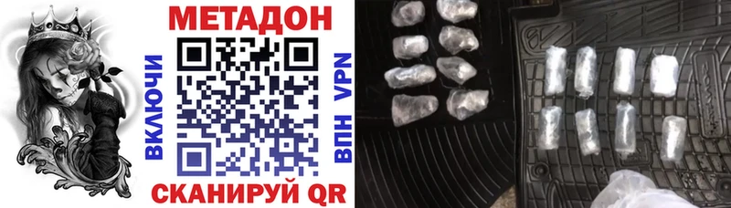 KRAKEN как войти  Сарапул  Метадон мёд 