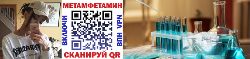 что такое наркотик  Сарапул  МЕТАМФЕТАМИН винт 