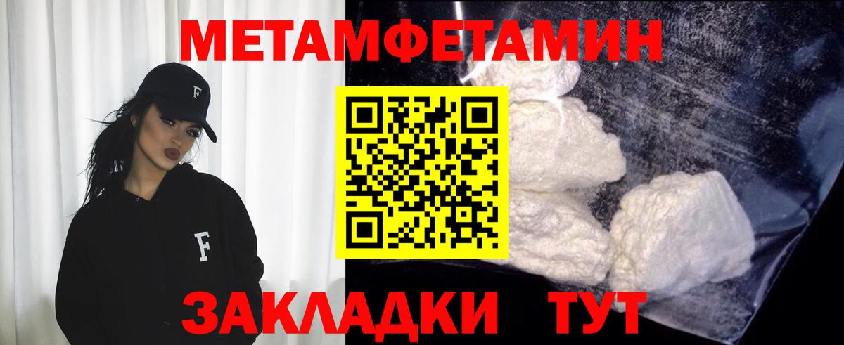 Первитин витя Сарапул