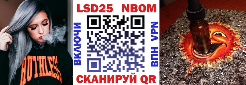 Марки 25I-NBOMe 1500мкг  наркота  Сарапул 