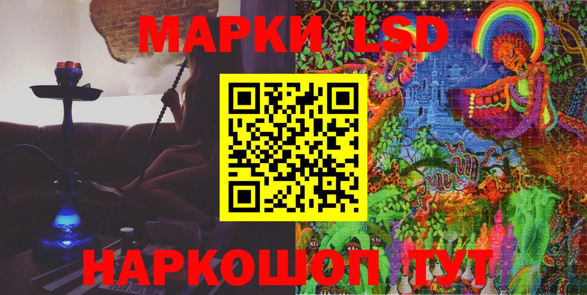 Марки NBOMe 1500мкг  Марки NBOMe 1500мкг  Вход с VPN  Сарапул 