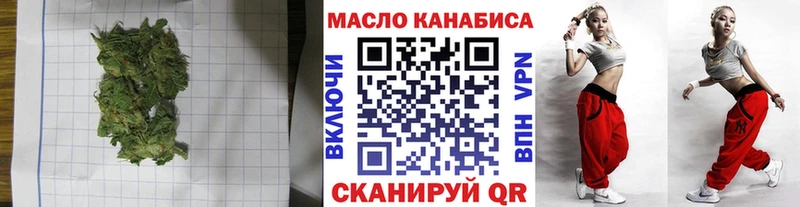 mega tor Сарапул ТГК Wax