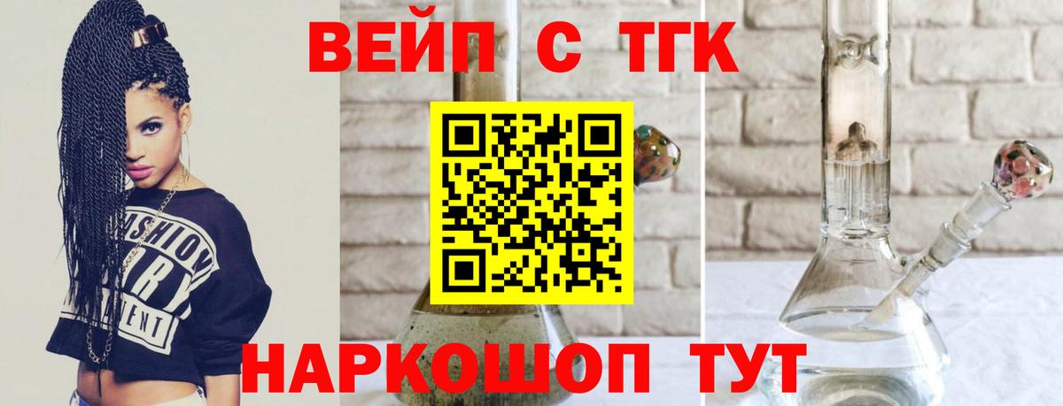 Сарапул  Каннабис  МДМА  Кетамин  МЕТ  Мефедрон   Вход с VPN  Cocaine  ГАШ 