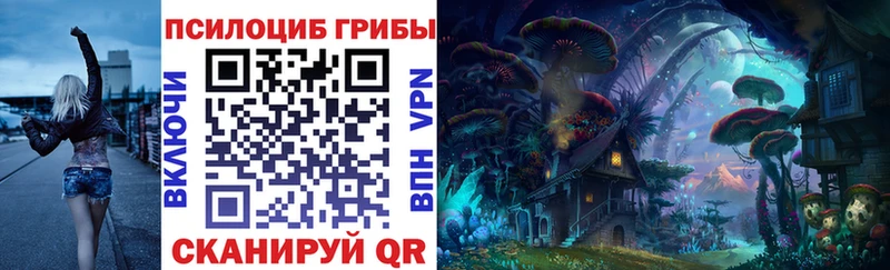 Псилоцибиновые грибы ЛСД  Сарапул 
